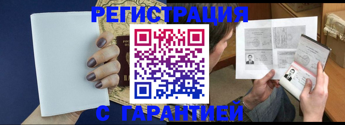 пропишу в квартире в Батайске