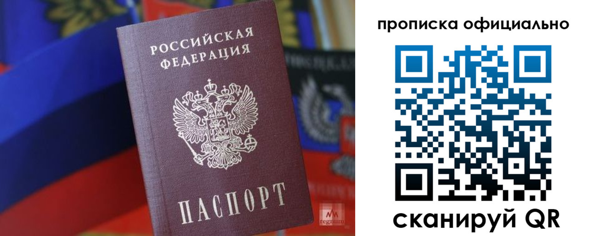 регистрация для школы в Батайске