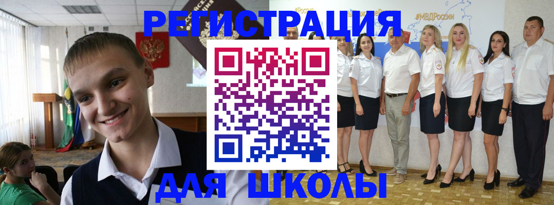 временная регистрация в квартире в Батайске